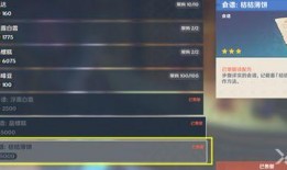 原神4.1最新爆料